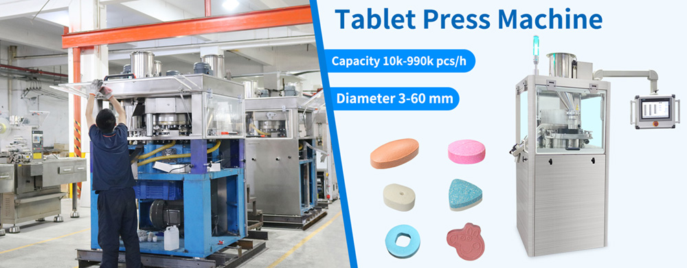 China Rotary Tablet Press