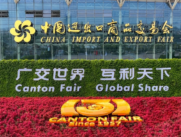 canton fair