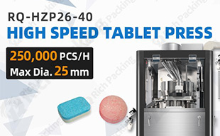What is Tablet Press Machines？