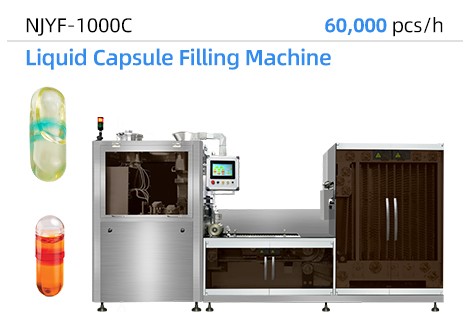 NJYF-1000C Liquid Capsule Filling Machine